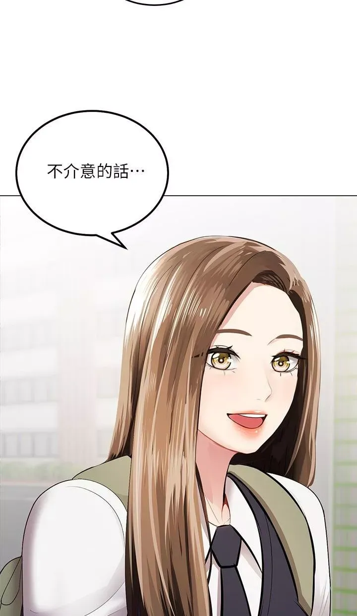 骑乘姿势预备~起!第1话-有在运动的女人特别紧P13