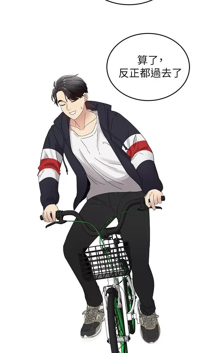 骑乘姿势预备~起!第1话-有在运动的女人特别紧P134