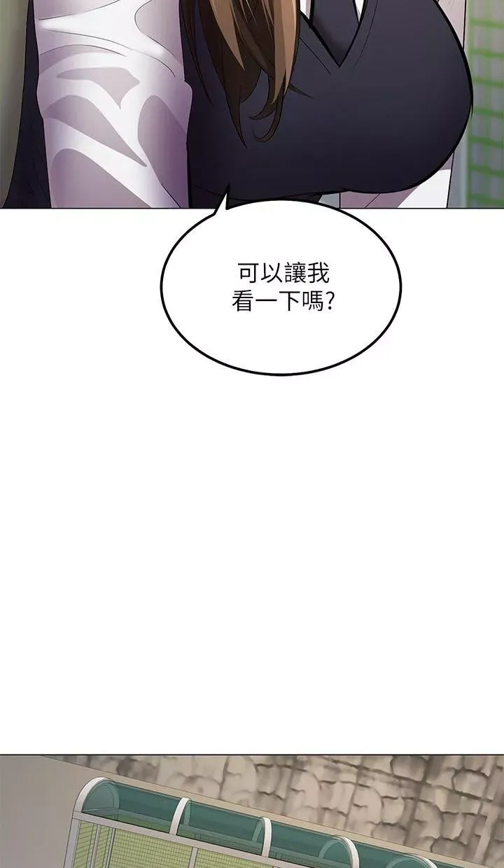 骑乘姿势预备~起!第1话-有在运动的女人特别紧P14