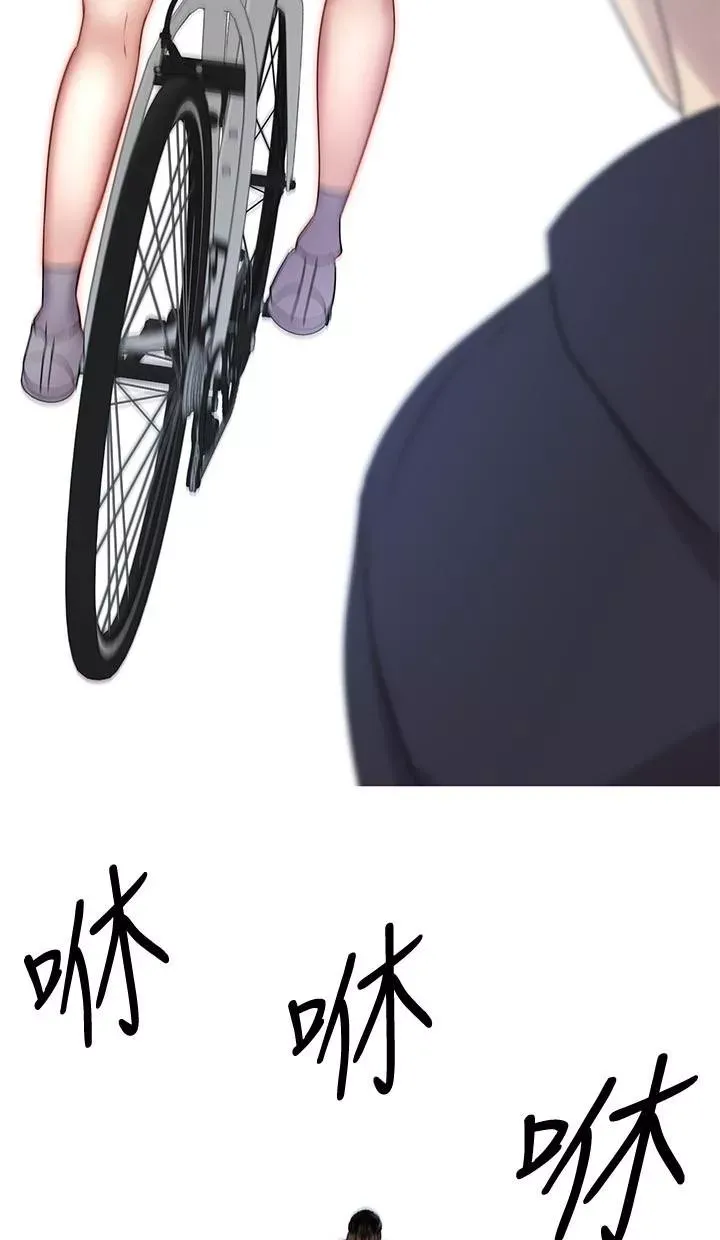 骑乘姿势预备~起!第1话-有在运动的女人特别紧P146