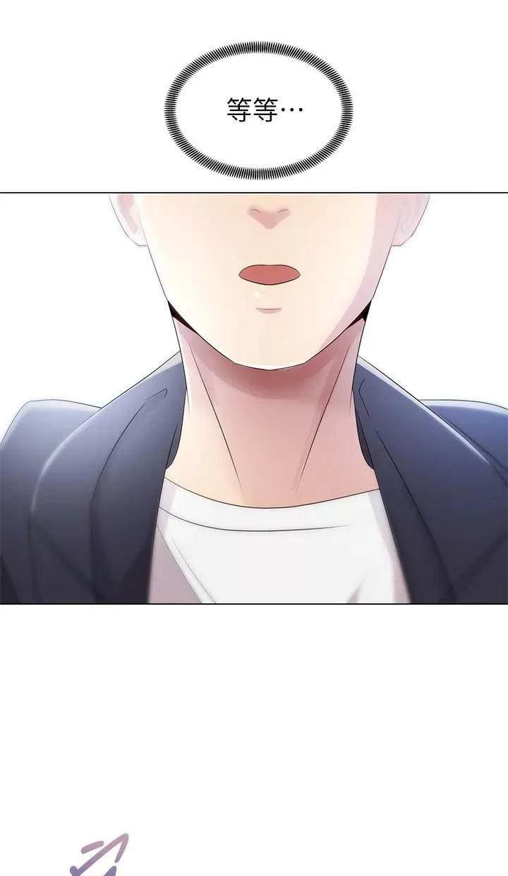 骑乘姿势预备~起!第1话-有在运动的女人特别紧P149