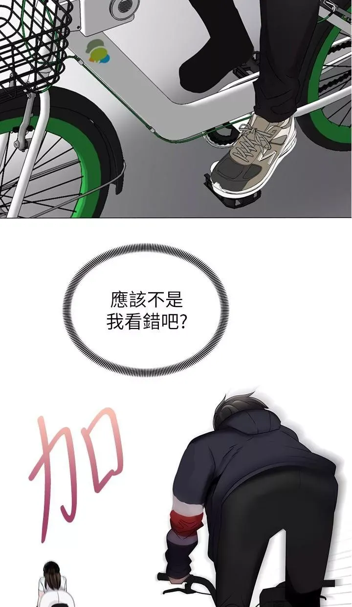 骑乘姿势预备~起!第1话-有在运动的女人特别紧P151