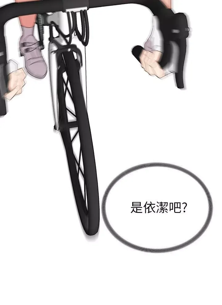 骑乘姿势预备~起!第1话-有在运动的女人特别紧P155