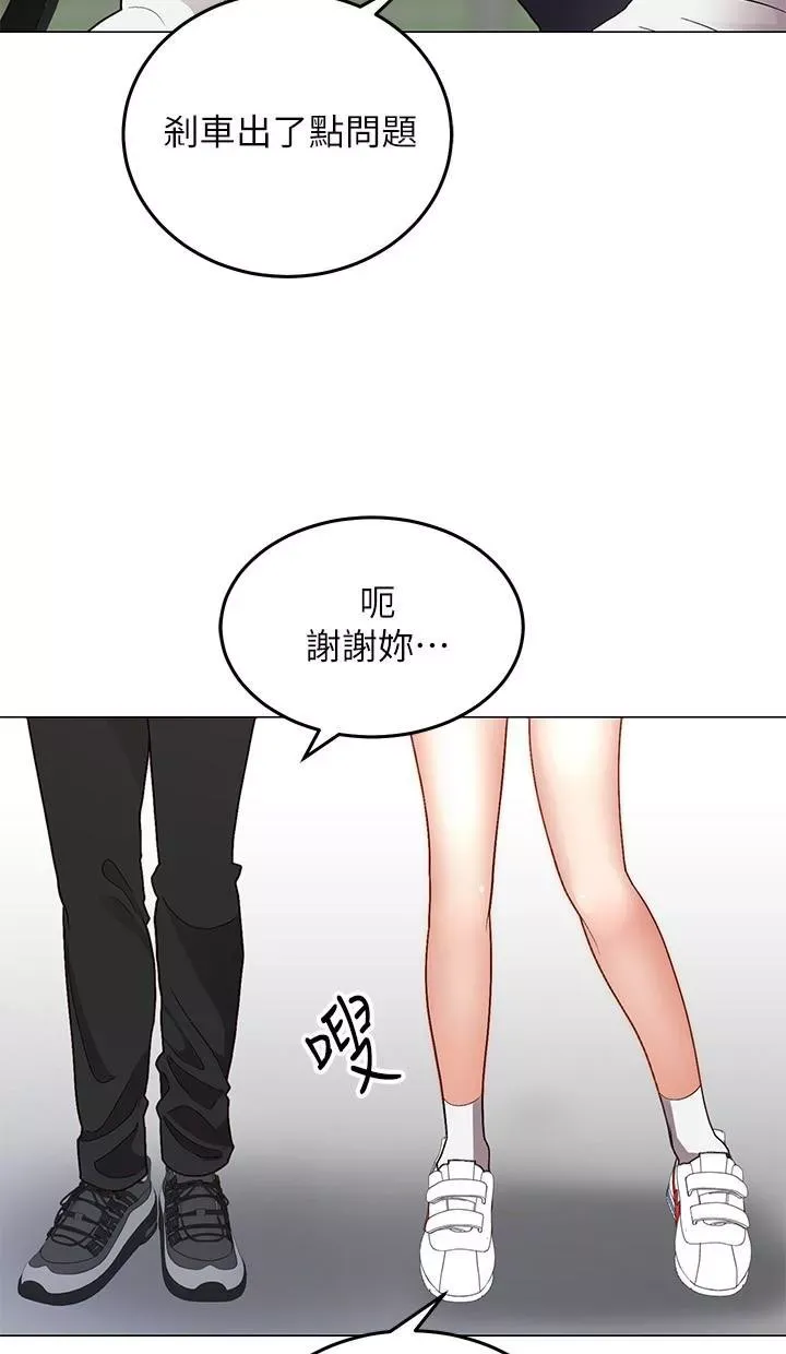 骑乘姿势预备~起!第1话-有在运动的女人特别紧P21