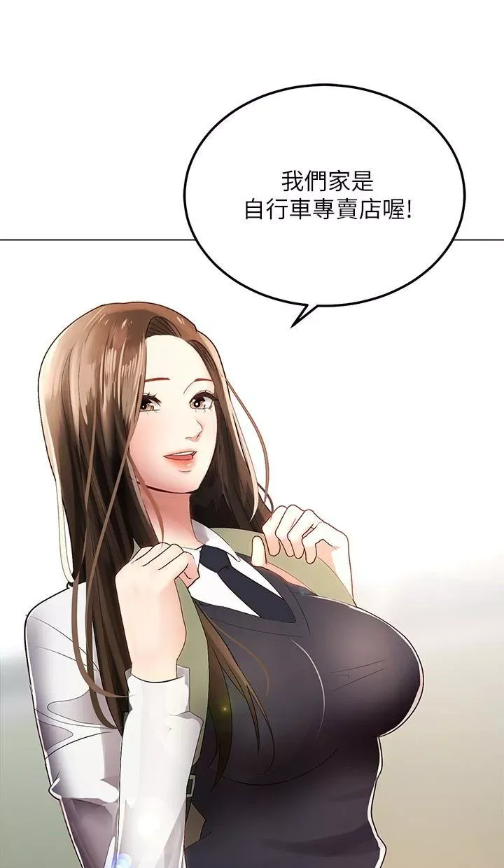 骑乘姿势预备~起!第1话-有在运动的女人特别紧P25