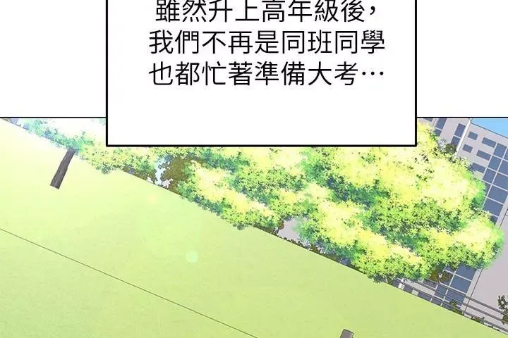 骑乘姿势预备~起!第1话-有在运动的女人特别紧P38