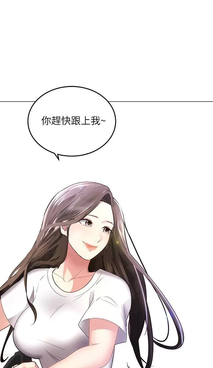 骑乘姿势预备~起!第1话-有在运动的女人特别紧P40