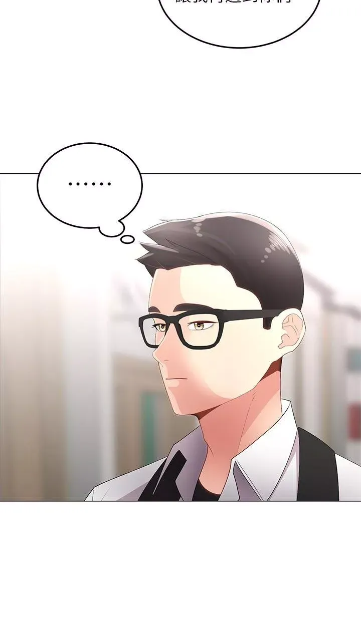 骑乘姿势预备~起!第1话-有在运动的女人特别紧P52