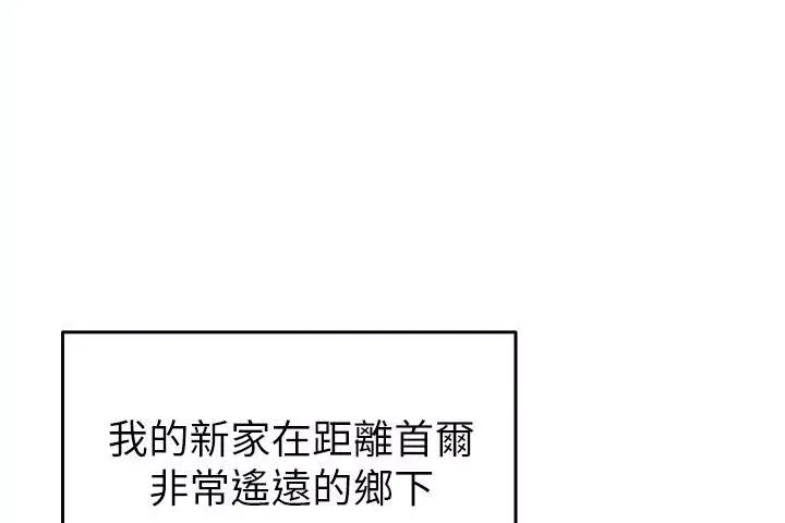 骑乘姿势预备~起!第1话-有在运动的女人特别紧P59