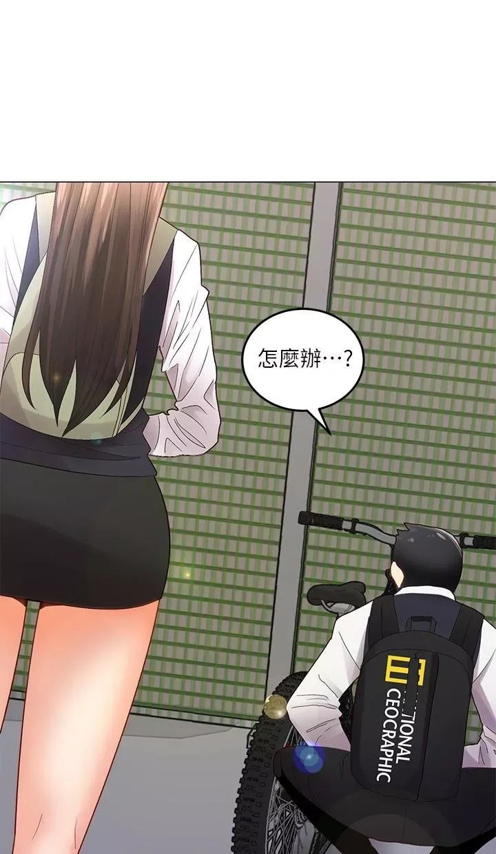 骑乘姿势预备~起!第1话-有在运动的女人特别紧P6