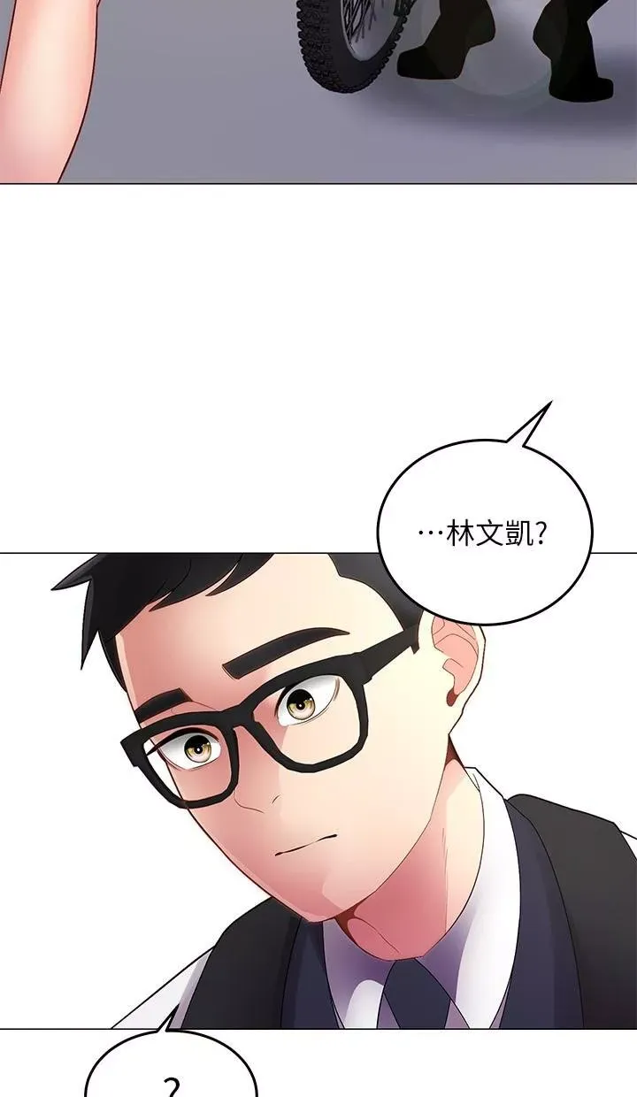 骑乘姿势预备~起!第1话-有在运动的女人特别紧P7