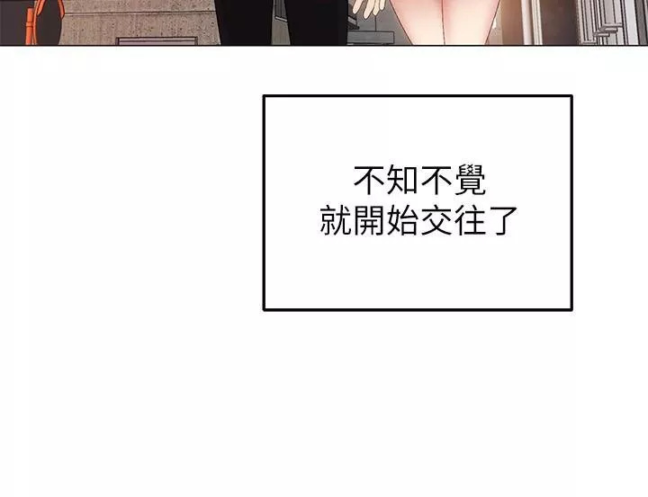 骑乘姿势预备~起!第1话-有在运动的女人特别紧P88