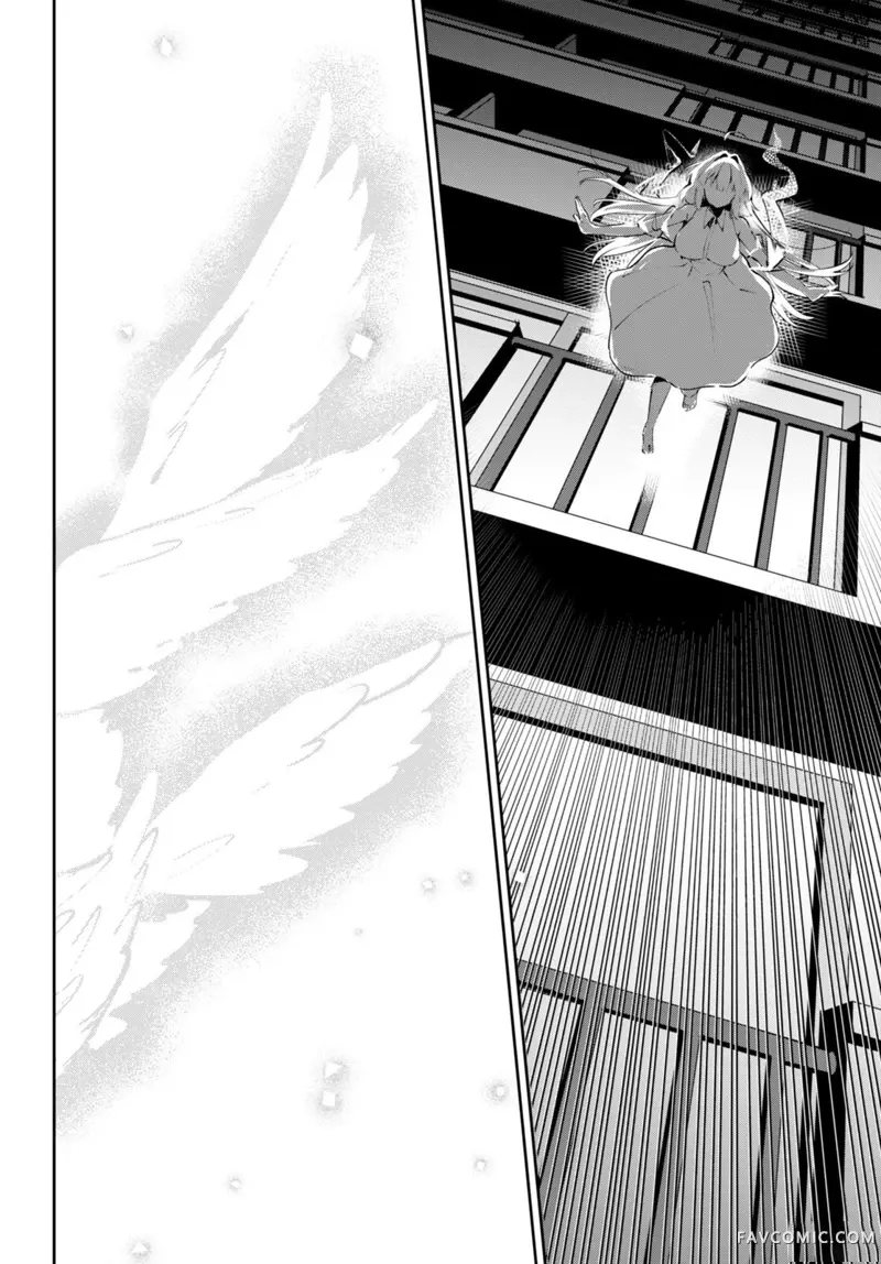 终末的新娘第01話P35