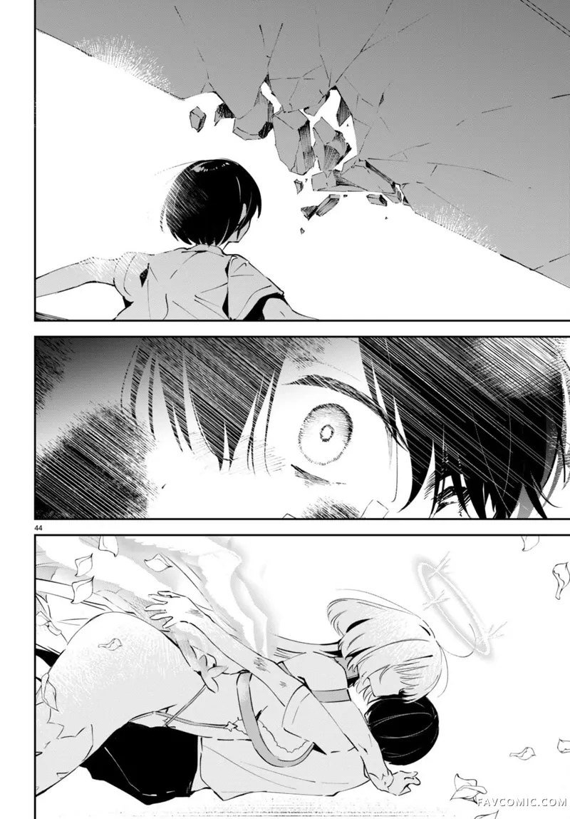 终末的新娘第01話P47