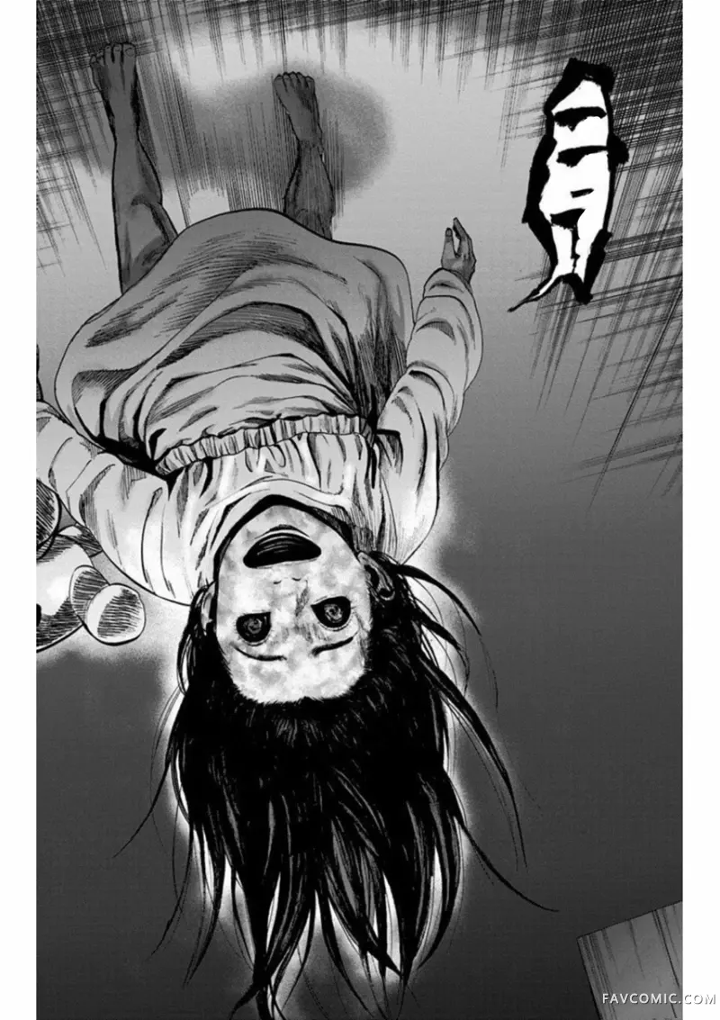 寻找身体 解第02話P18