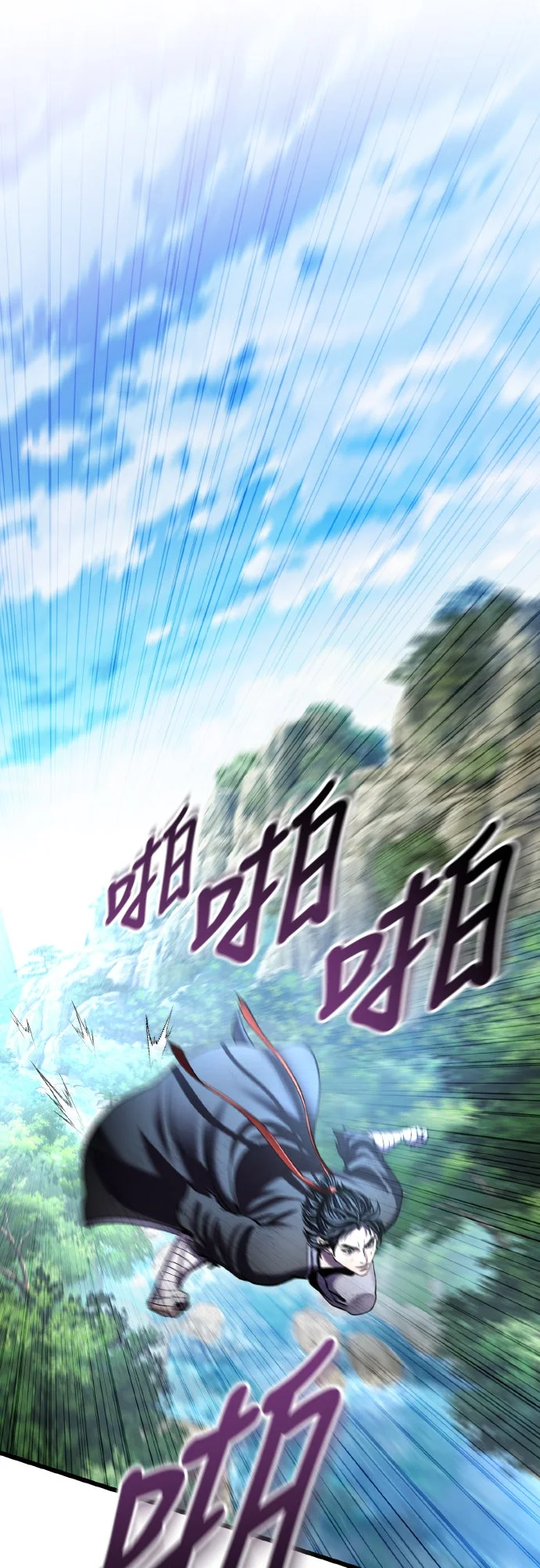 重生武林至尊第196话P1