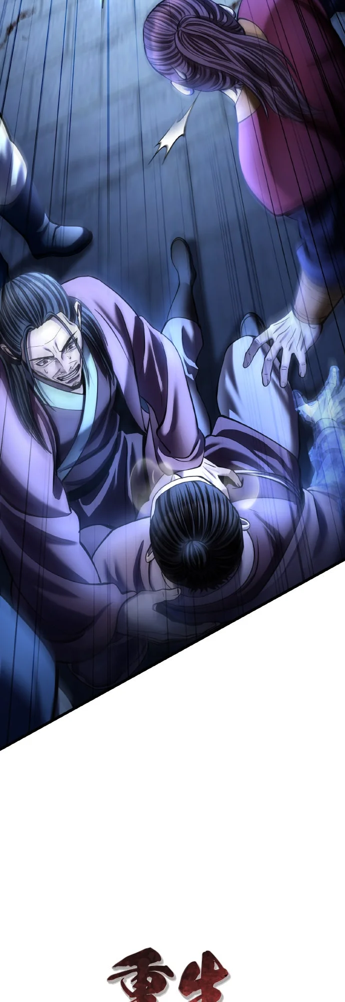 重生武林至尊第199话P2