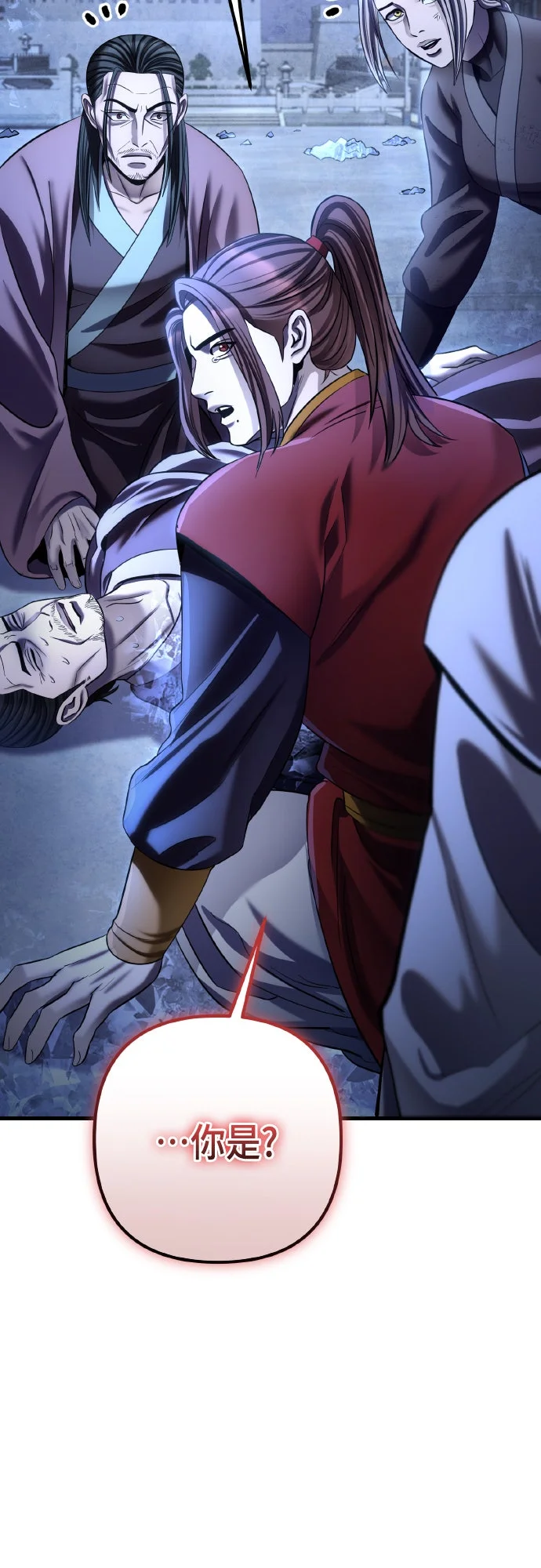 重生武林至尊第200话P3