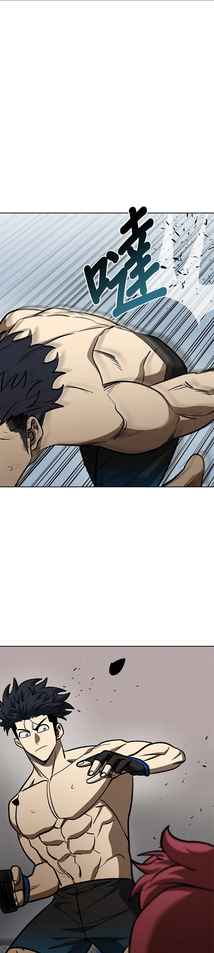 格斗之王第171话P2
