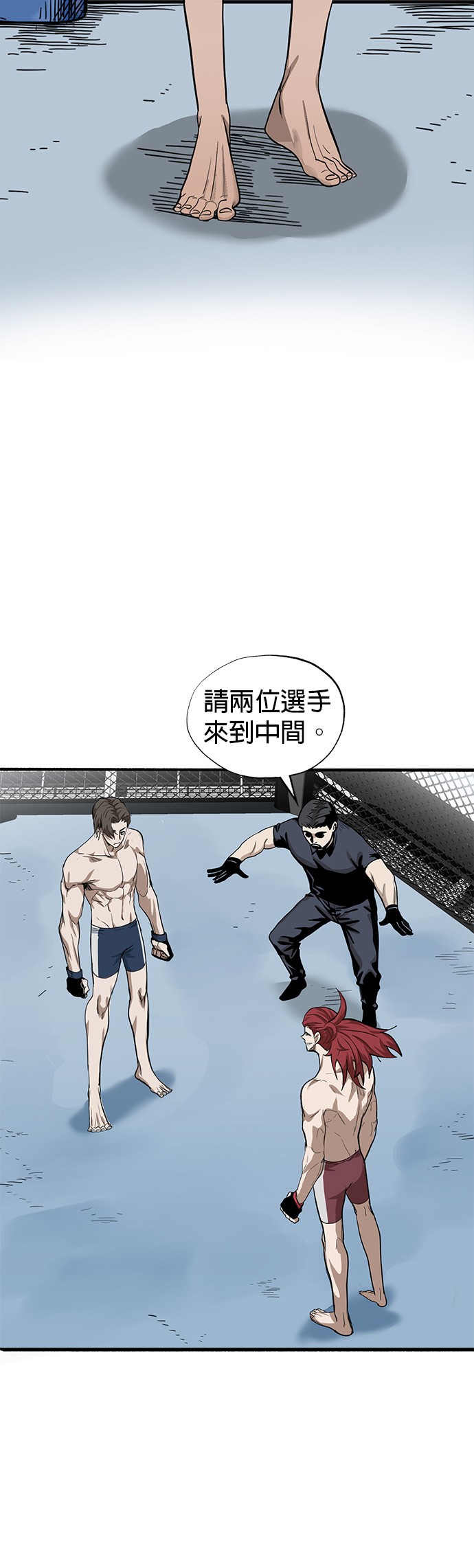 格斗之王第2话P12