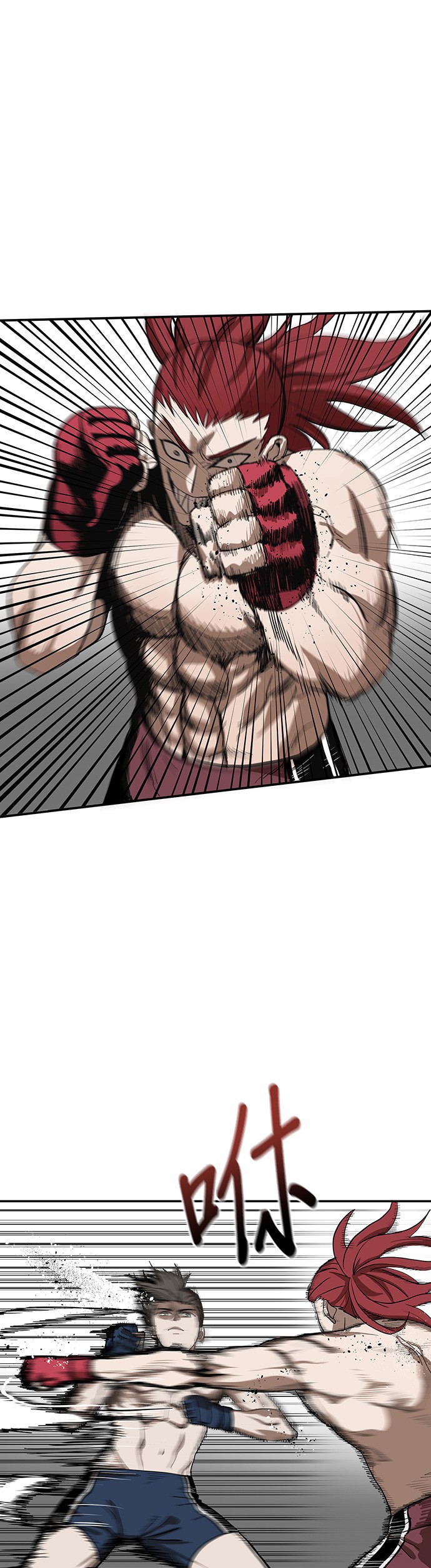 格斗之王第2话P16