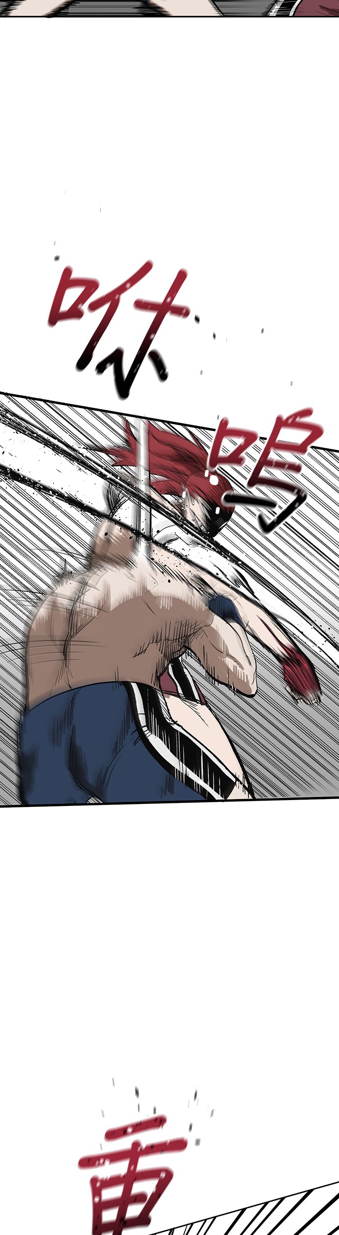 格斗之王第2话P17