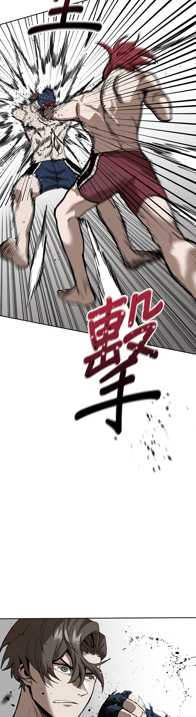 格斗之王第2话P18