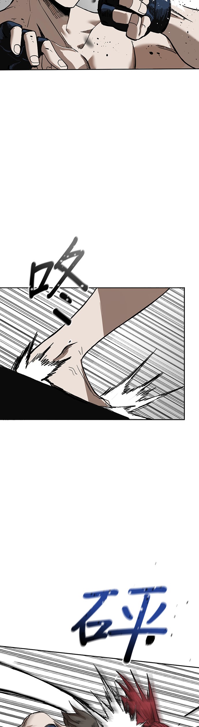 格斗之王第2话P19