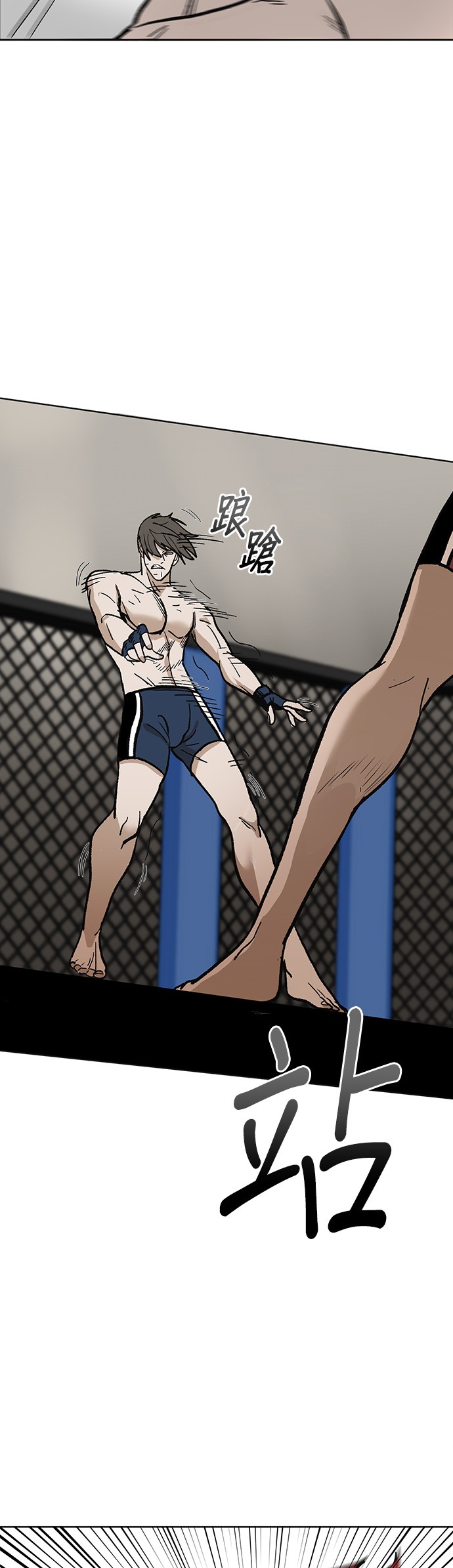 格斗之王第2话P27