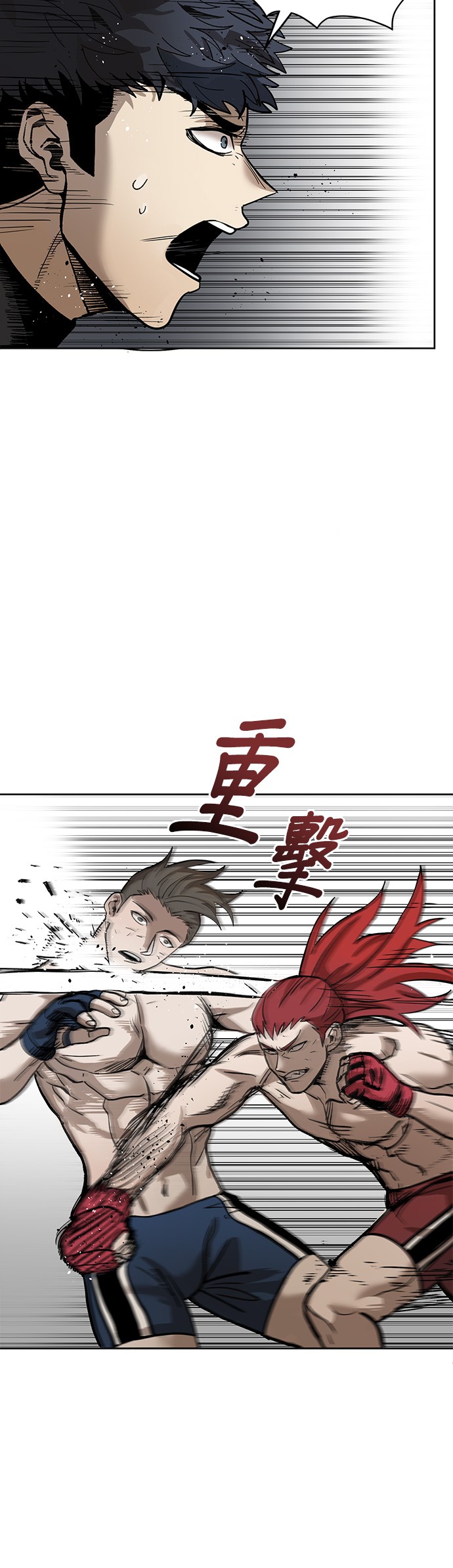 格斗之王第2话P29