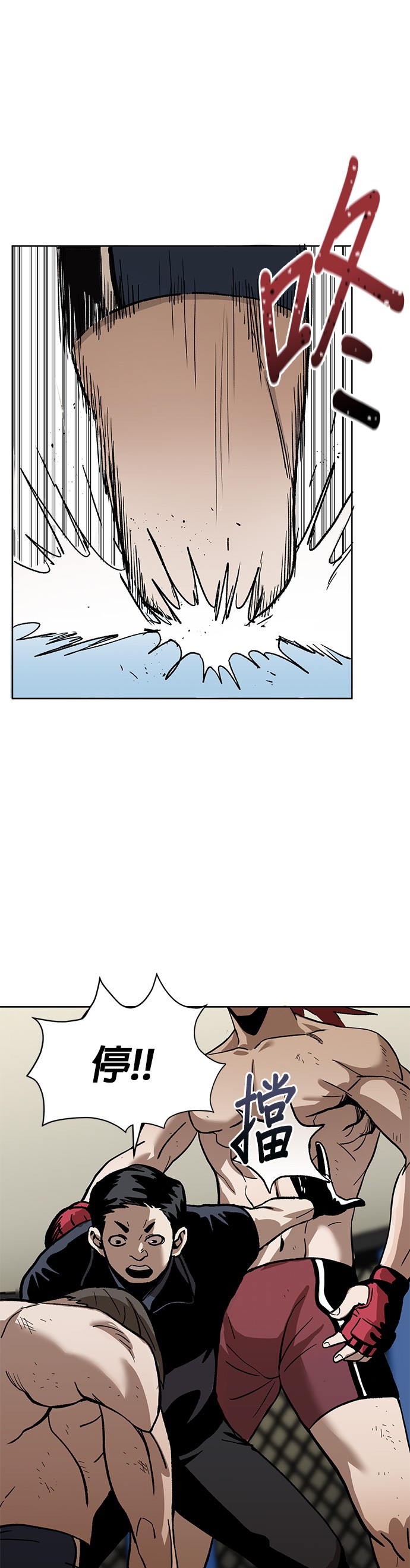 格斗之王第2话P30