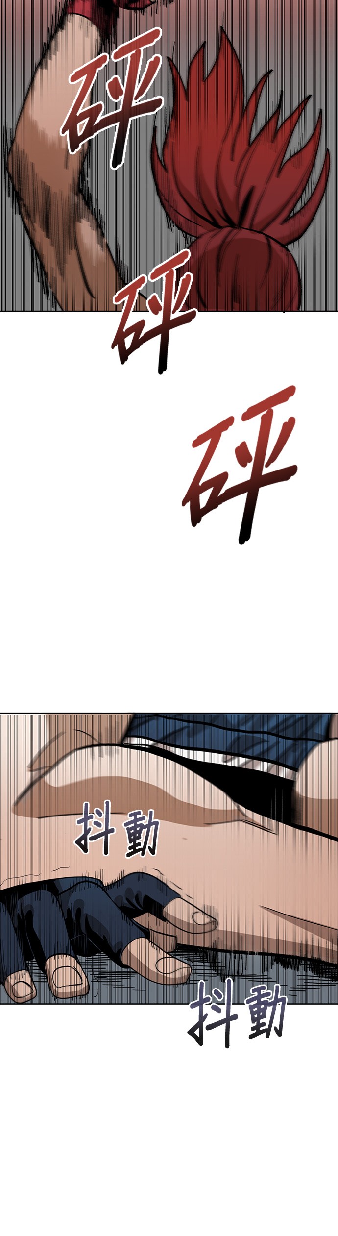 格斗之王第2话P37