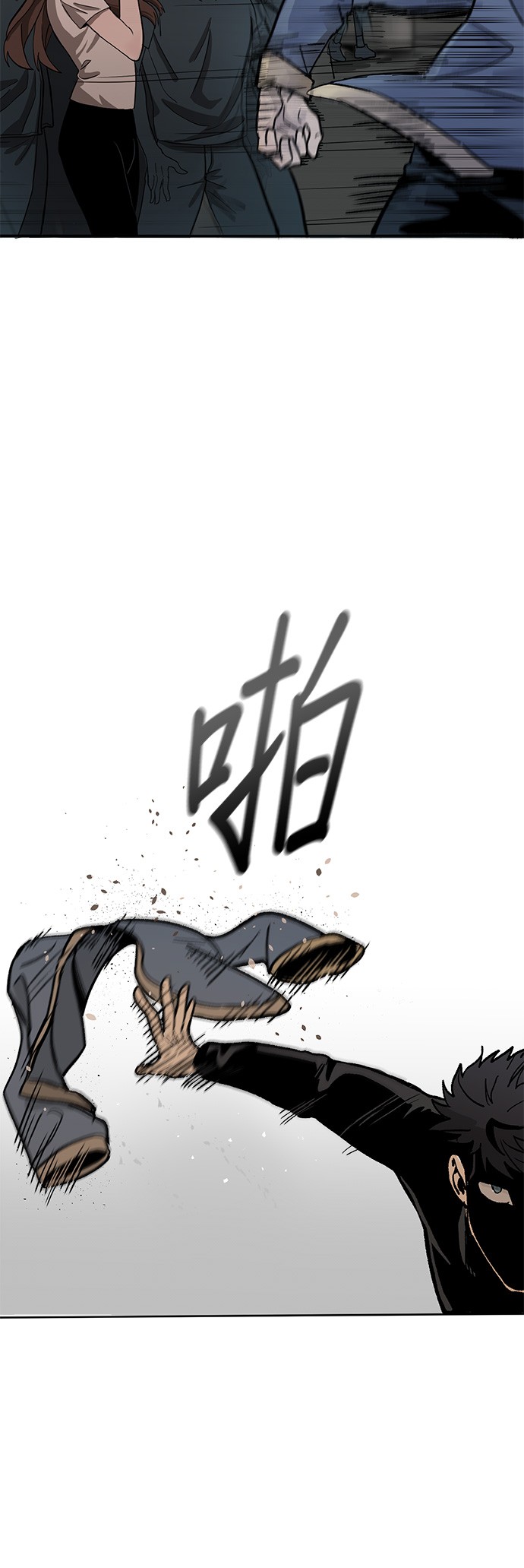 格斗之王第2话P39