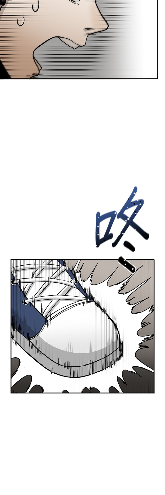 格斗之王第2话P41