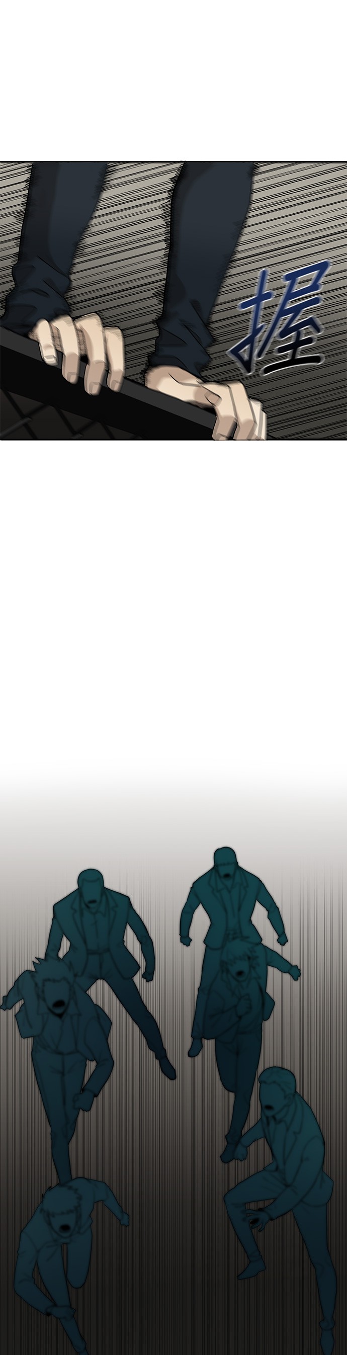 格斗之王第2话P42