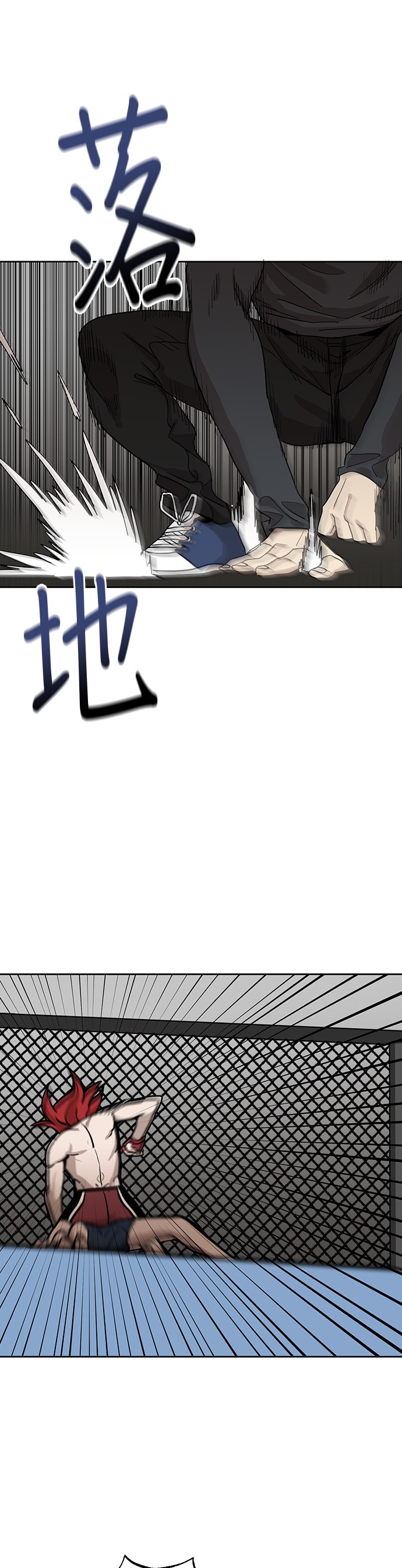 格斗之王第2话P44