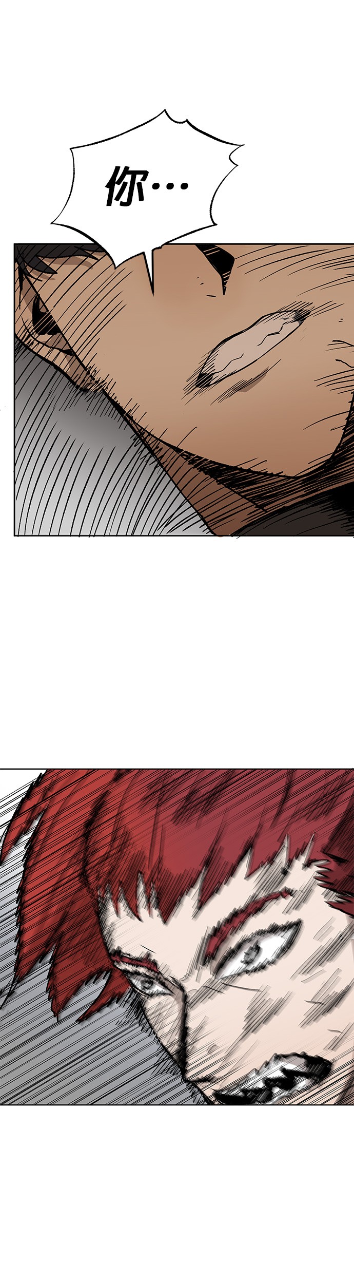 格斗之王第2话P46