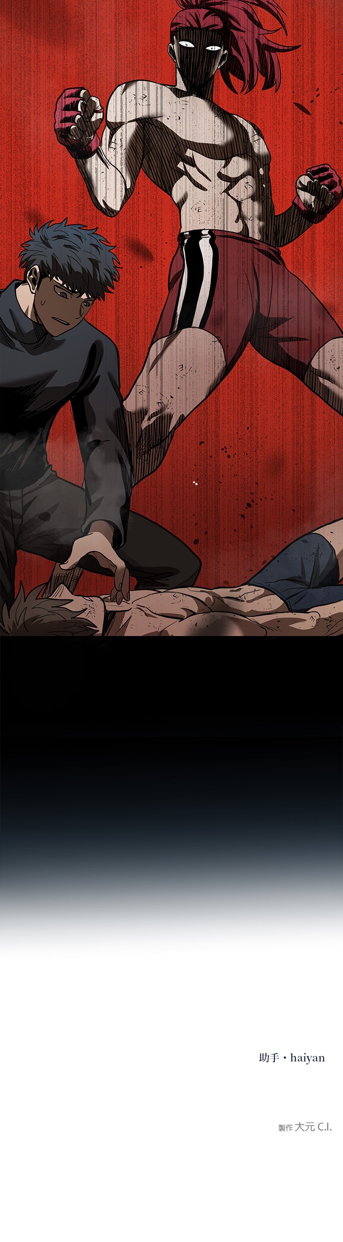 格斗之王第2话P50