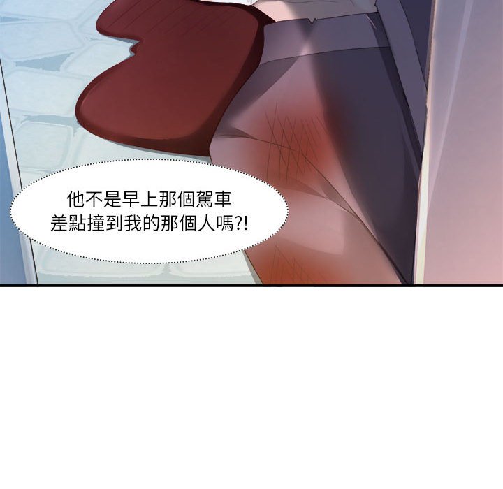 丞相夫人的被休妻计画第4话P59