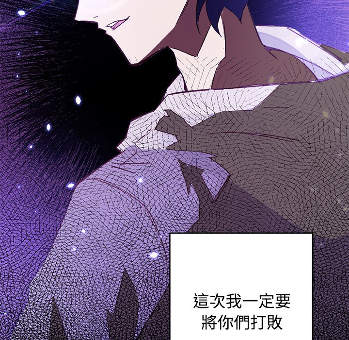 修士之人类边疆第1话P105