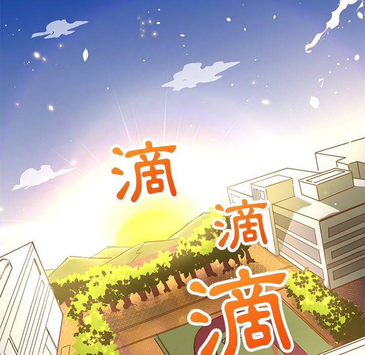 修士之人类边疆第1话P107