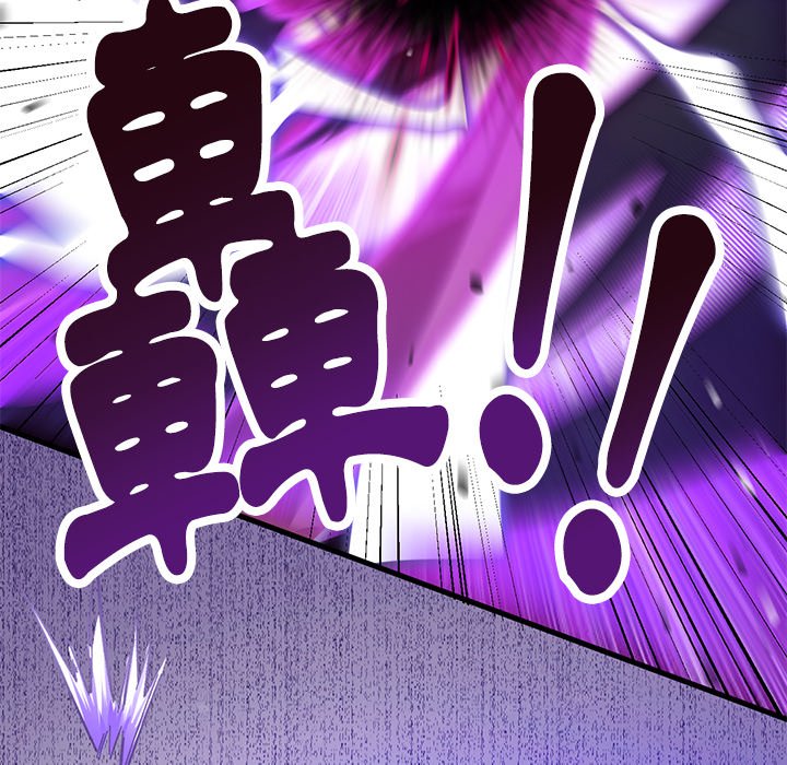 修士之人类边疆第1话P12