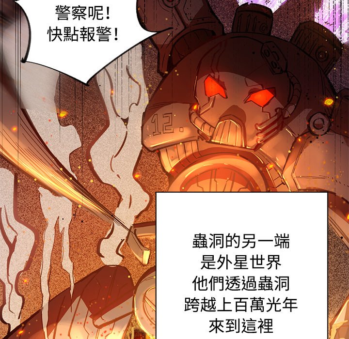 修士之人类边疆第1话P17