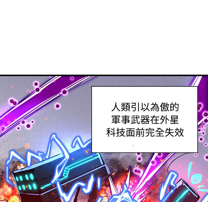 修士之人类边疆第1话P19