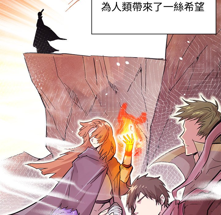 修士之人类边疆第1话P22