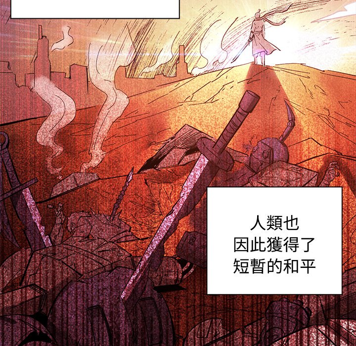 修士之人类边疆第1话P25