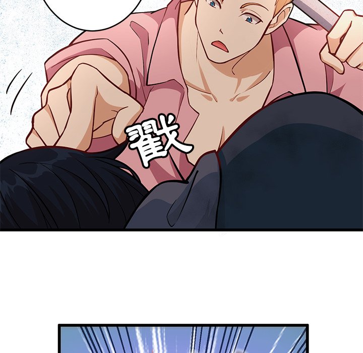 修士之人类边疆第1话P34