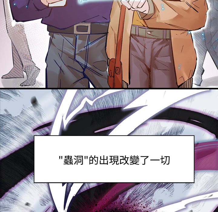 修士之人类边疆第1话P6