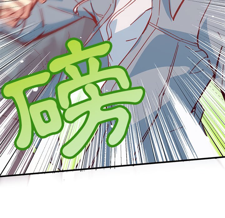 修士之人类边疆第1话P60