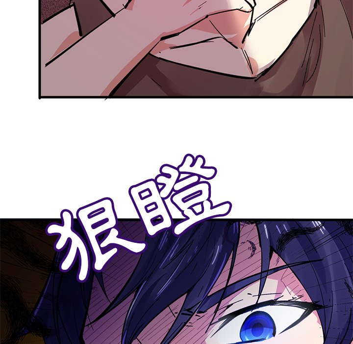 修士之人类边疆第1话P65